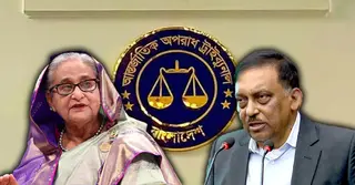 শেখ হাসিনা ও আসাদুজ্জামান খানকে আত্মসমর্পণের নির্দেশ দিয়ে বিজ্ঞপ্তি